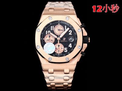 HBF Factory Audemars Piguet AP Royal Oak Offshore Limited Edition Rose Gold Watch